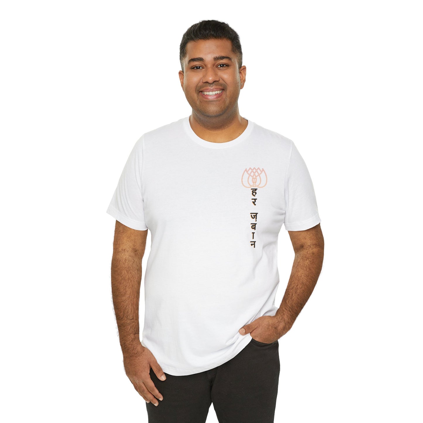 Every Tongue (Hindi) T-Shirt