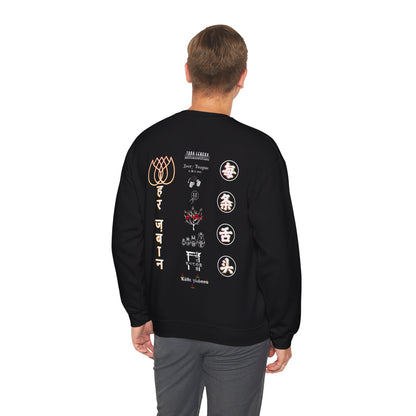 Every Tongue (All Languages) Sweatshirt