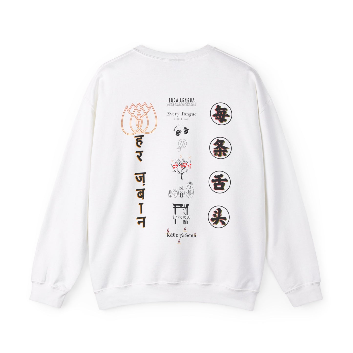 Every Tongue (All Languages) Sweatshirt