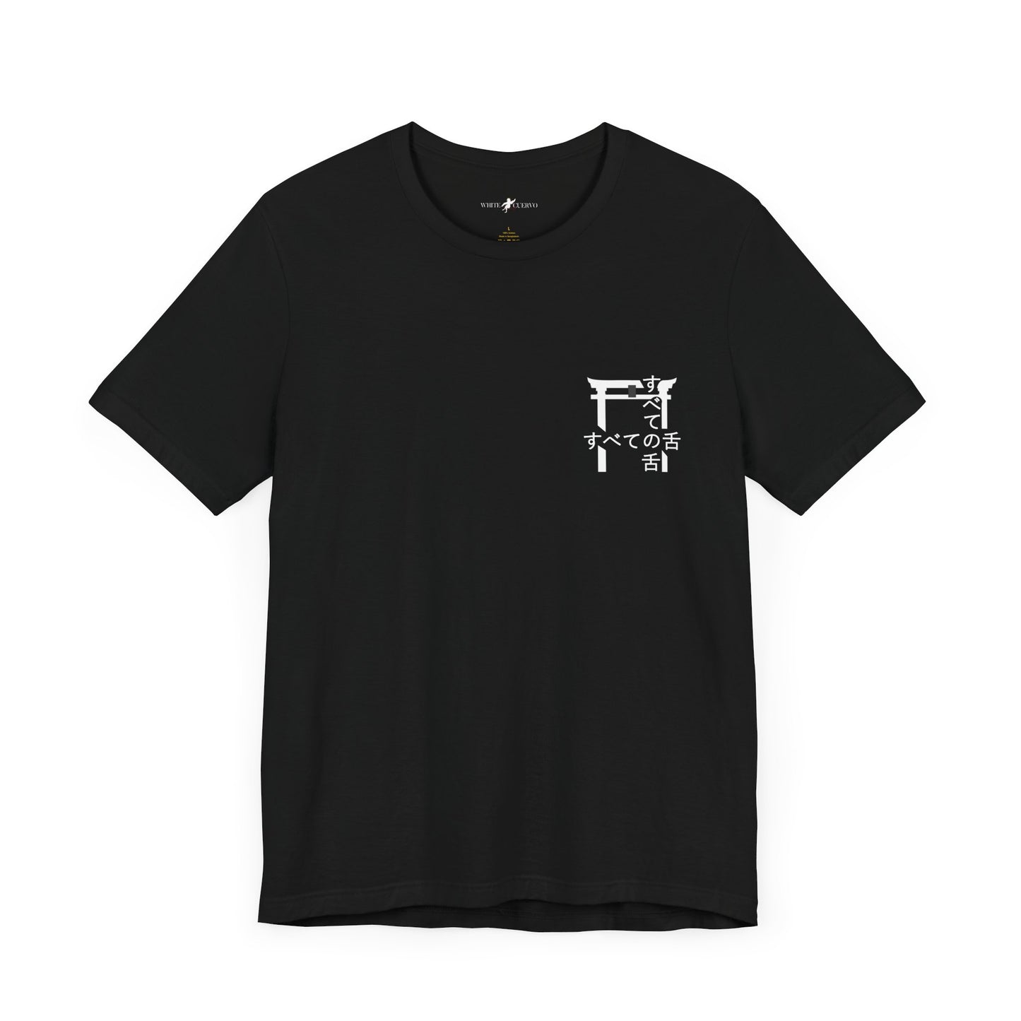 Every Tongue (Japanese) T-Shirt